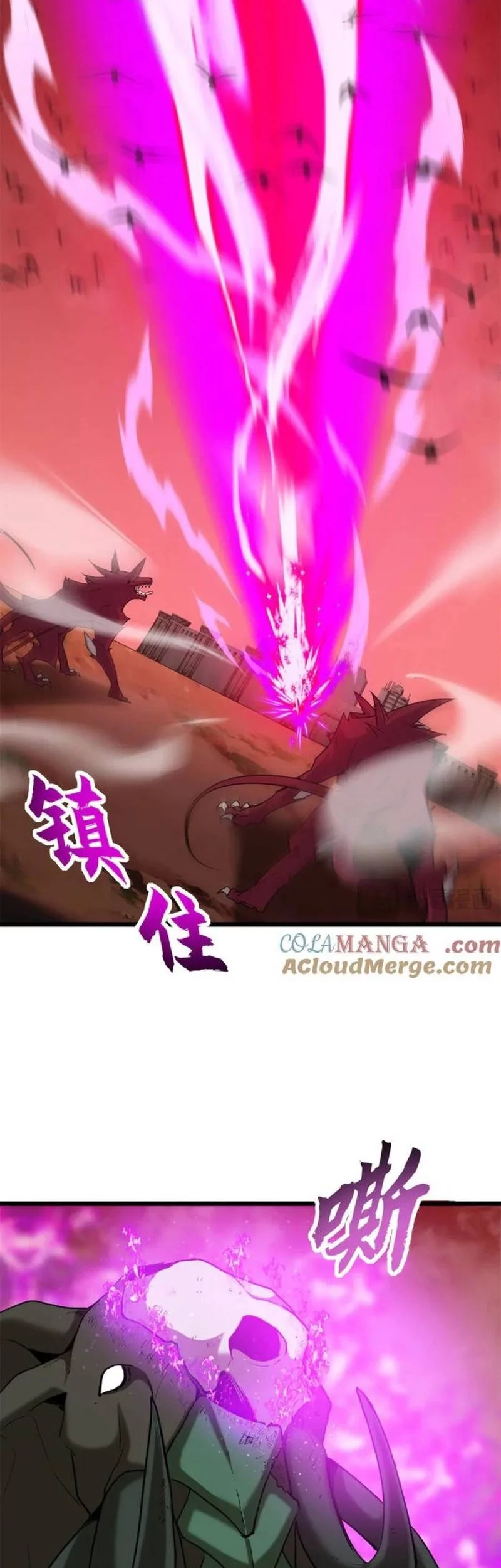 Super God Pet Shop Chapter 146 - halaman 18