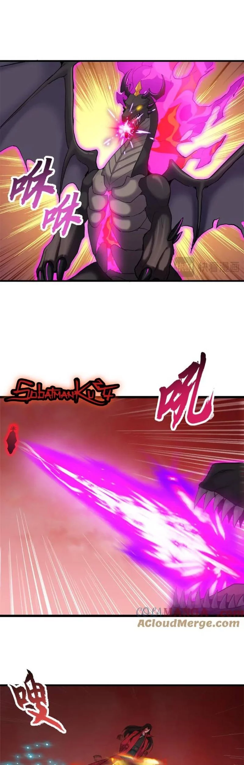 Super God Pet Shop Chapter 146 - halaman 21