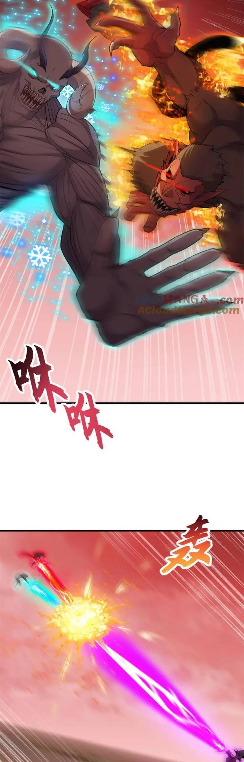 Super God Pet Shop Chapter 146 - halaman 22