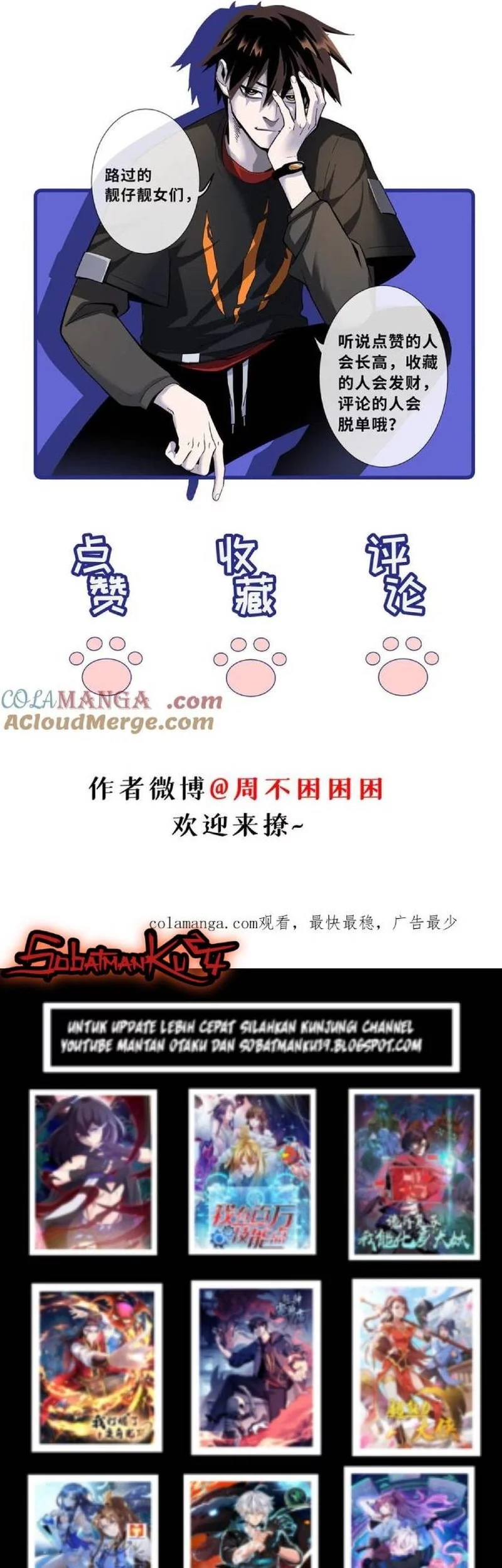 Super God Pet Shop Chapter 146 - halaman 25