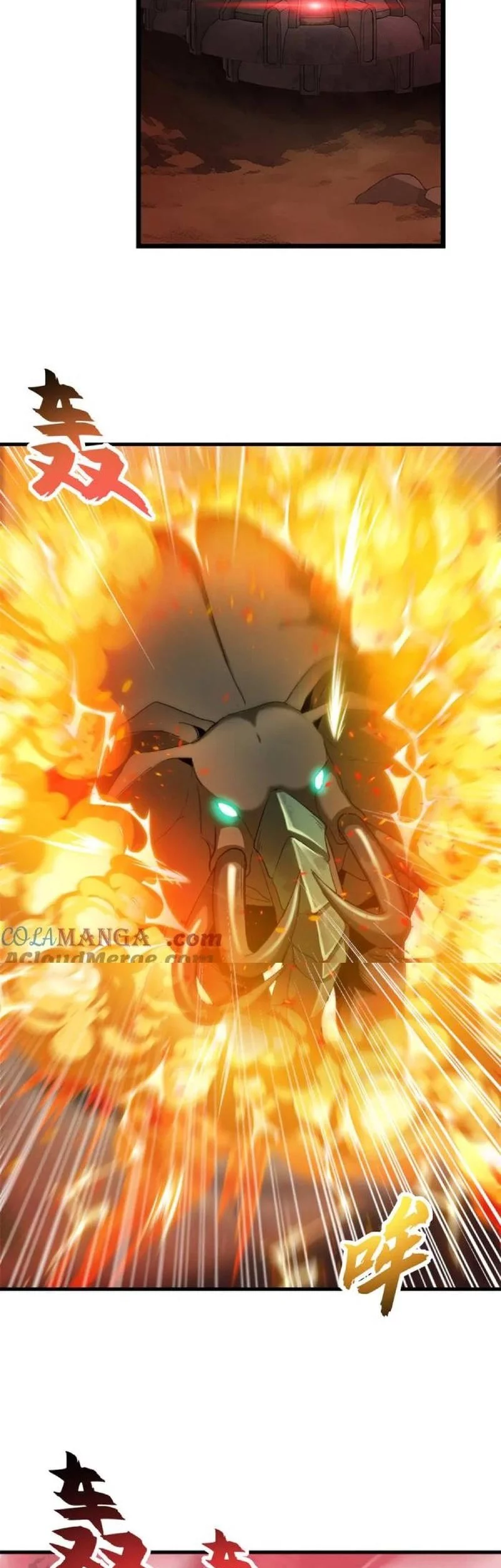 Super God Pet Shop Chapter 146 - halaman 6