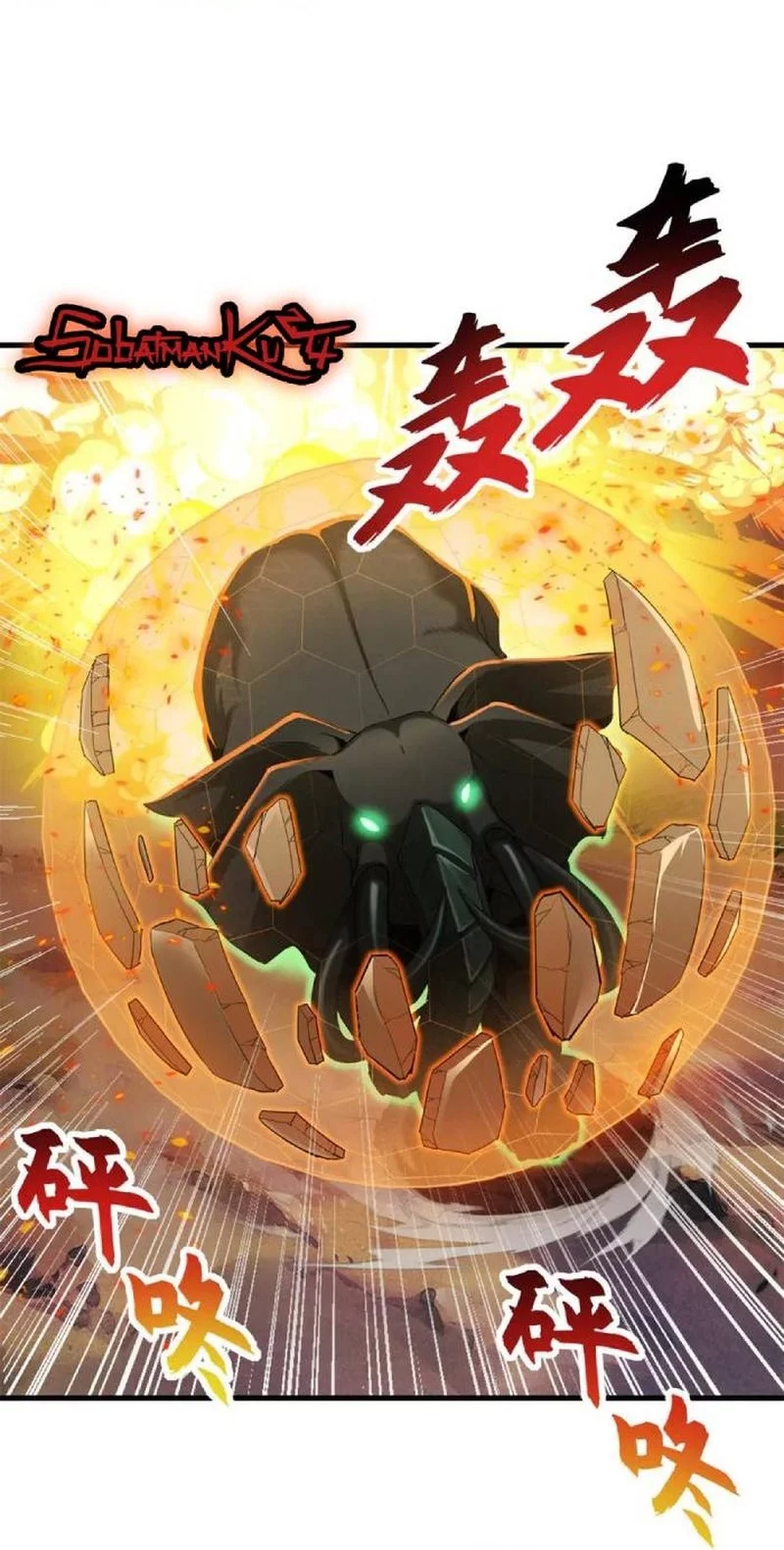 Super God Pet Shop Chapter 146 - halaman 8