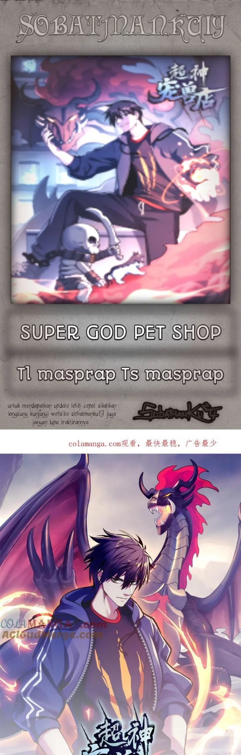 Super God Pet Shop Chapter 147 - halaman 1