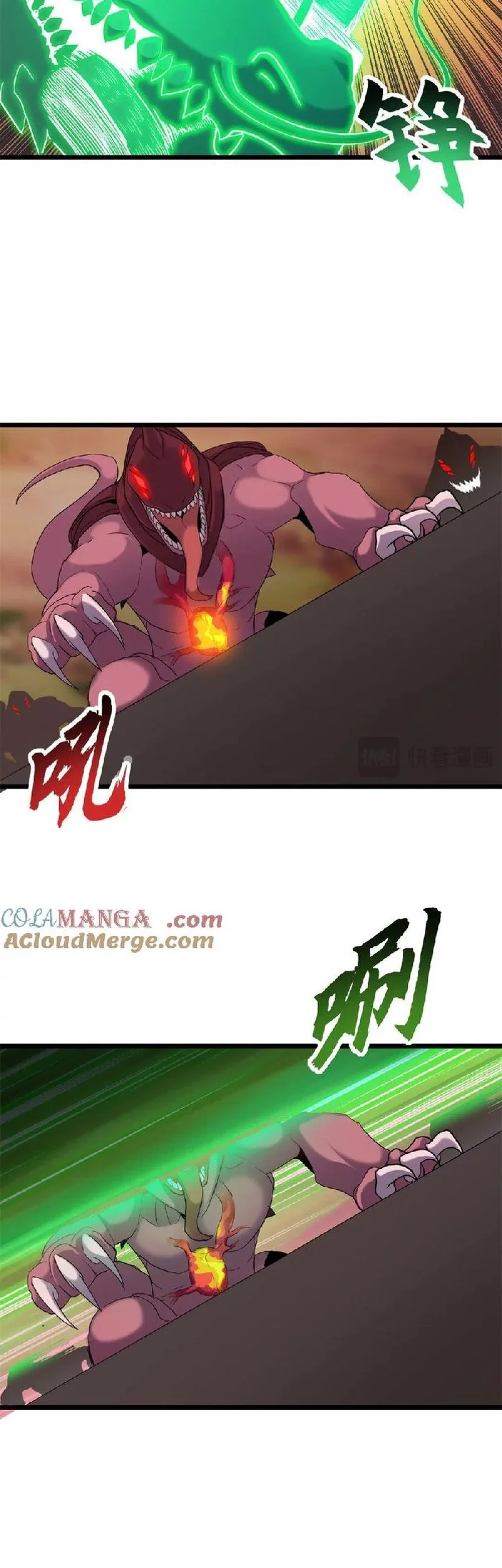 Super God Pet Shop Chapter 148 - halaman 23
