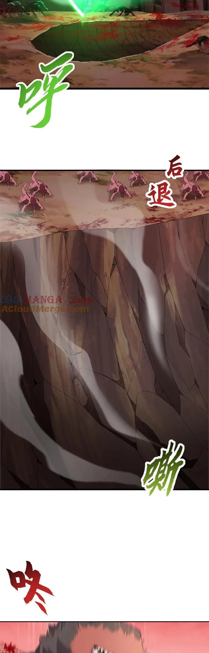 Super God Pet Shop Chapter 148 - halaman 25
