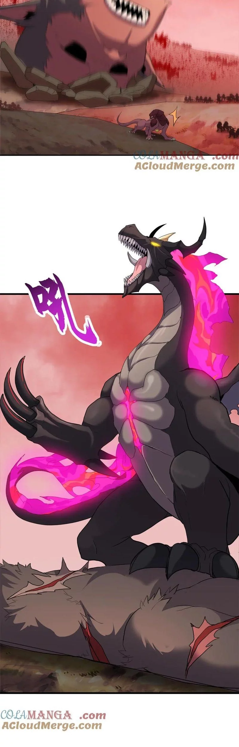 Super God Pet Shop Chapter 148 - halaman 26