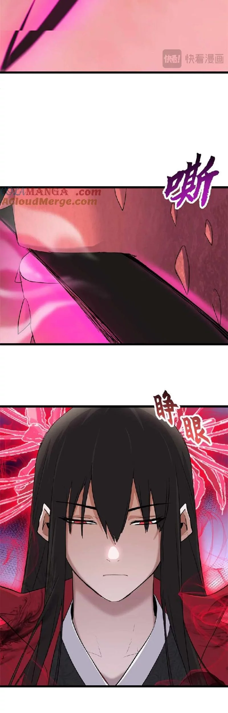 Super God Pet Shop Chapter 149 - halaman 17