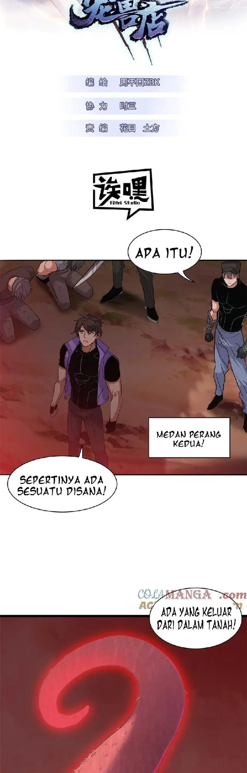 Super God Pet Shop Chapter 149 - halaman 2