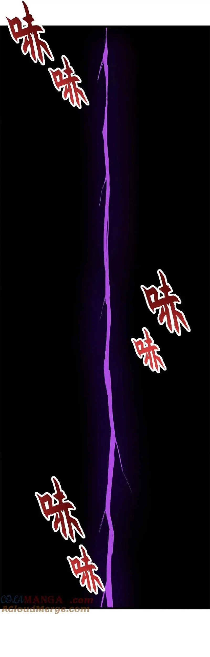 Super God Pet Shop Chapter 149 - halaman 21