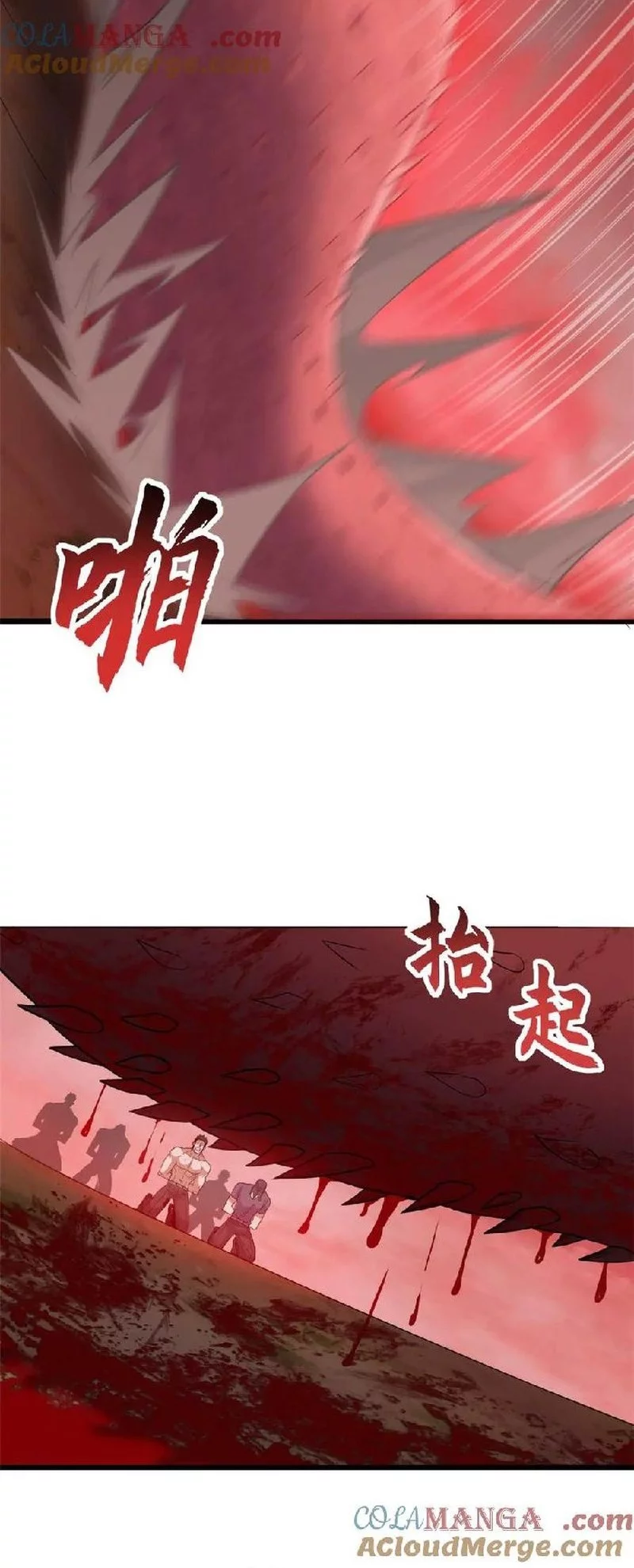 Super God Pet Shop Chapter 149 - halaman 4