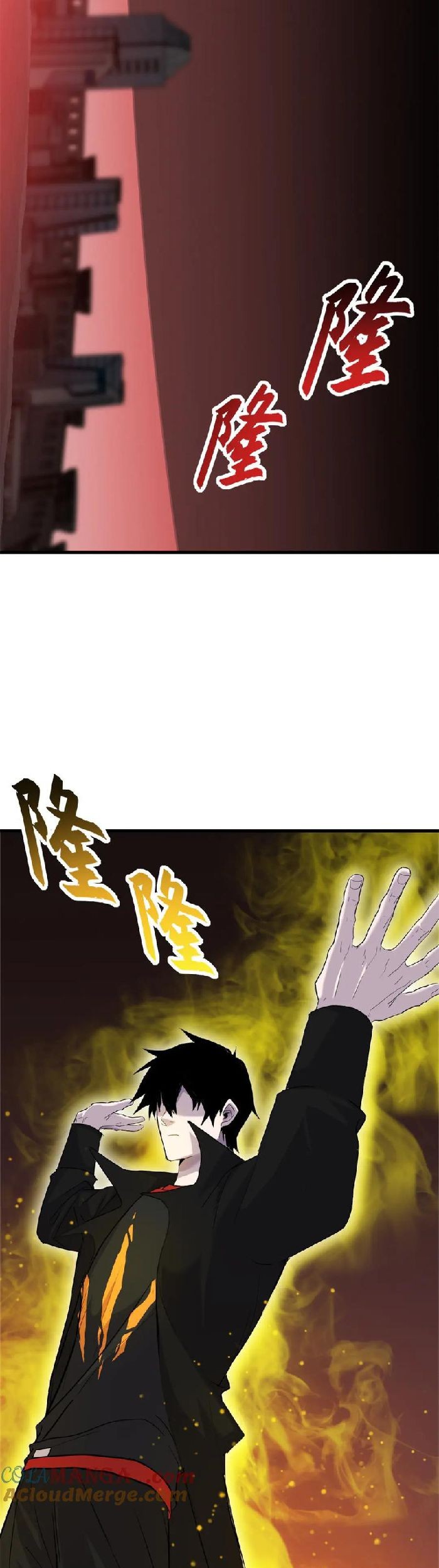 Super God Pet Shop Chapter 150 - halaman 12