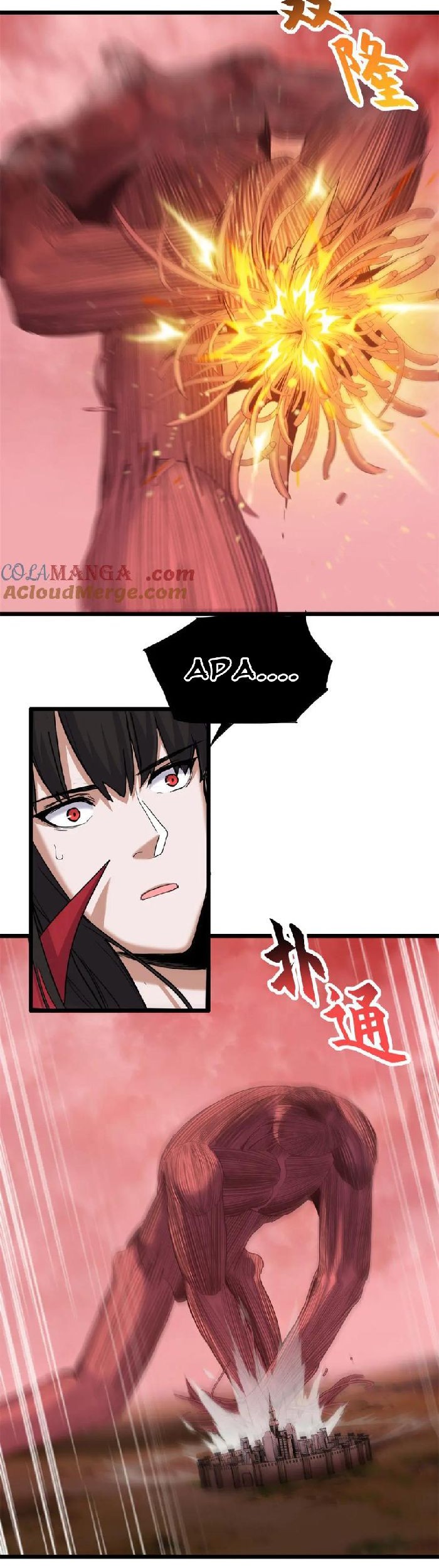 Super God Pet Shop Chapter 150 - halaman 16