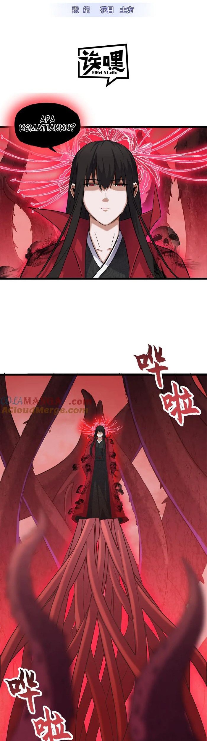 Super God Pet Shop Chapter 150 - halaman 2