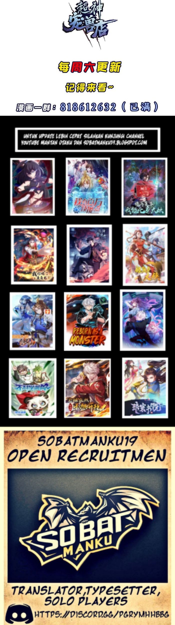 Super God Pet Shop Chapter 150 - halaman 28