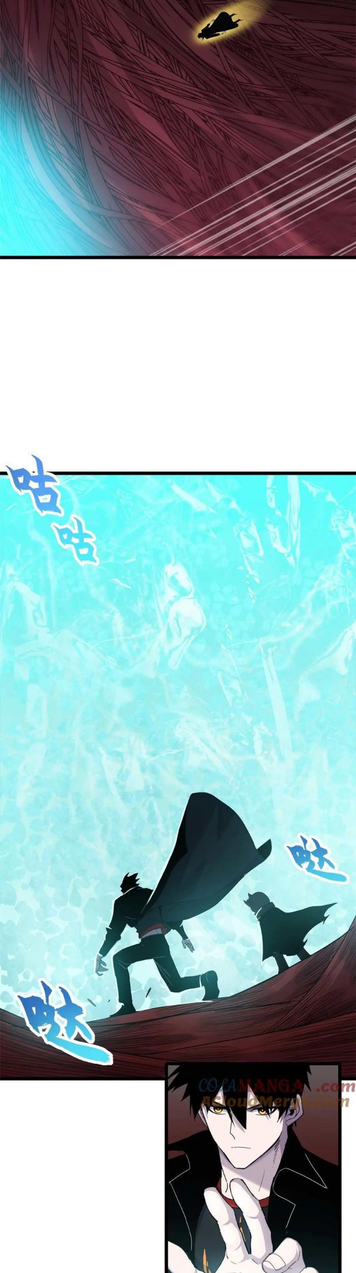Super God Pet Shop Chapter 151 - halaman 16
