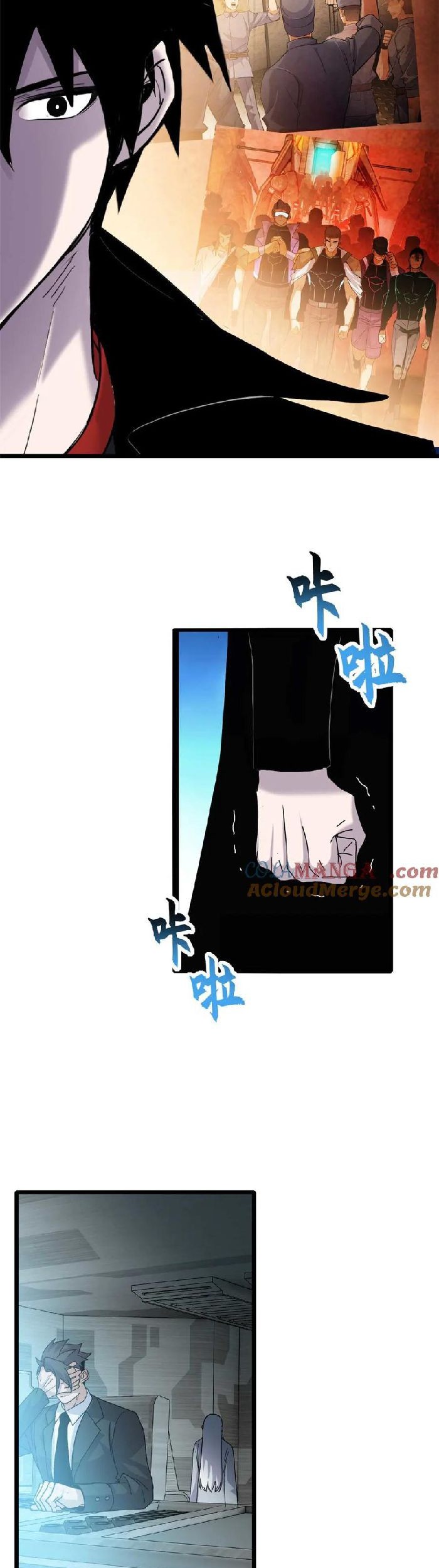 Super God Pet Shop Chapter 151 - halaman 22