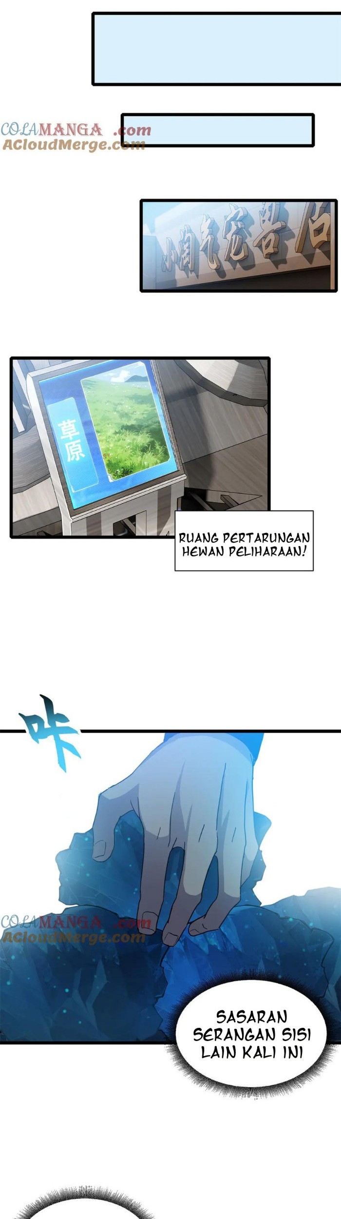 Super God Pet Shop Chapter 152 - halaman 10