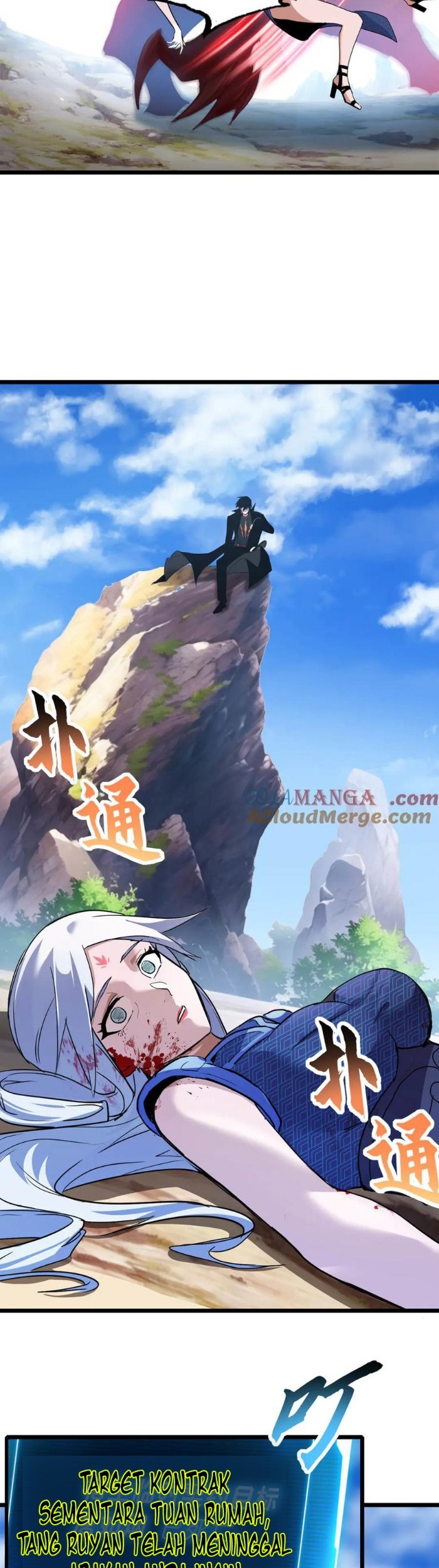 Super God Pet Shop Chapter 153 - halaman 24