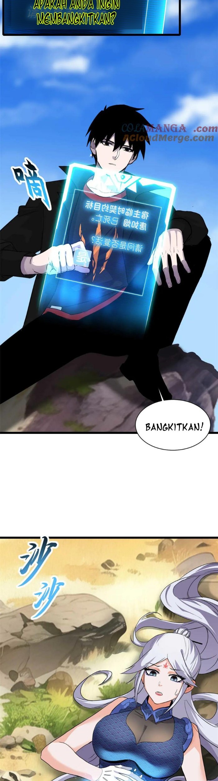 Super God Pet Shop Chapter 153 - halaman 25