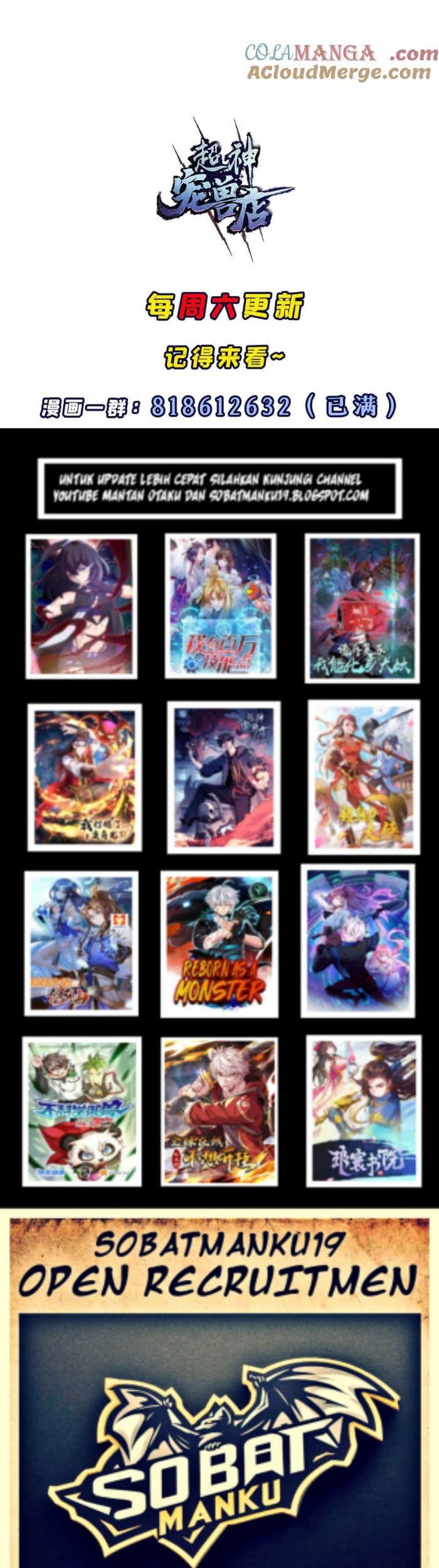 Super God Pet Shop Chapter 153 - halaman 30