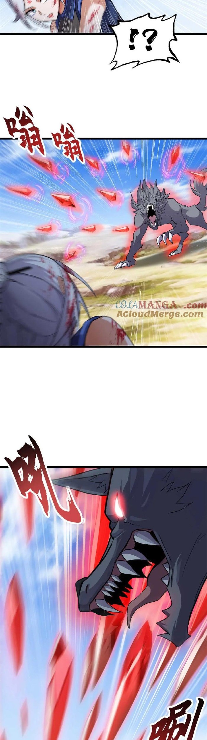 Super God Pet Shop Chapter 154 - halaman 14