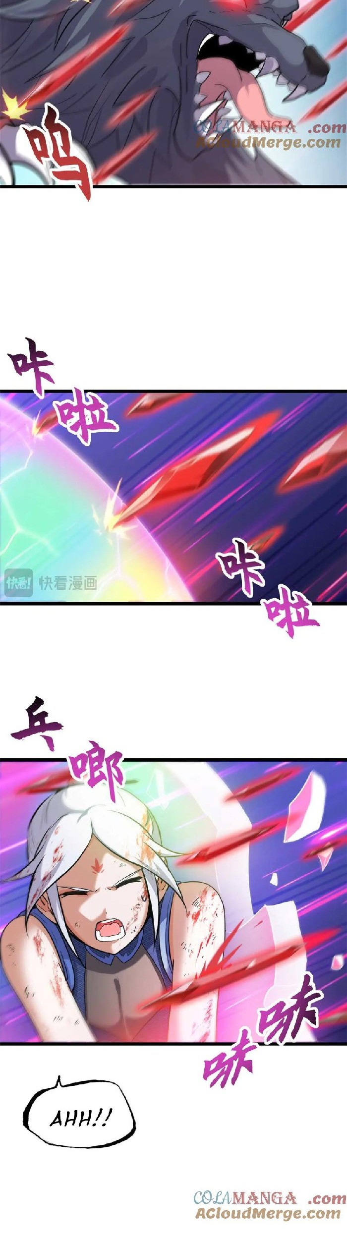 Super God Pet Shop Chapter 154 - halaman 16