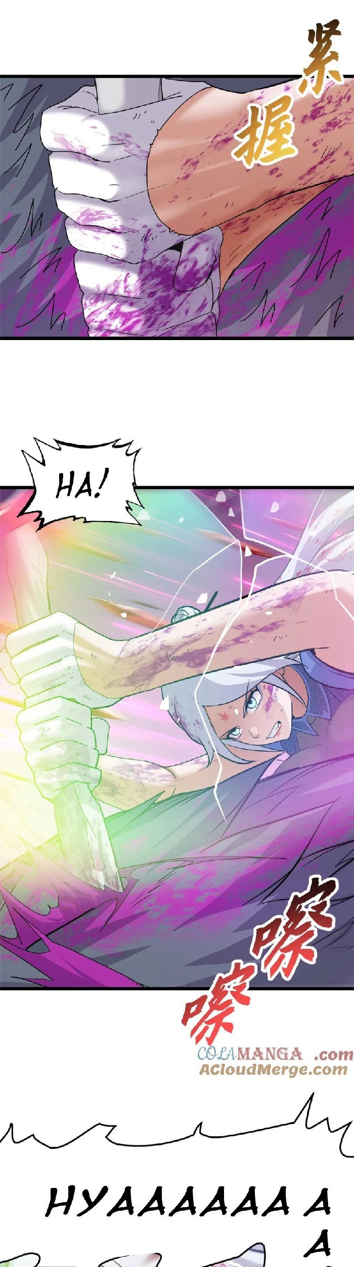Super God Pet Shop Chapter 154 - halaman 17