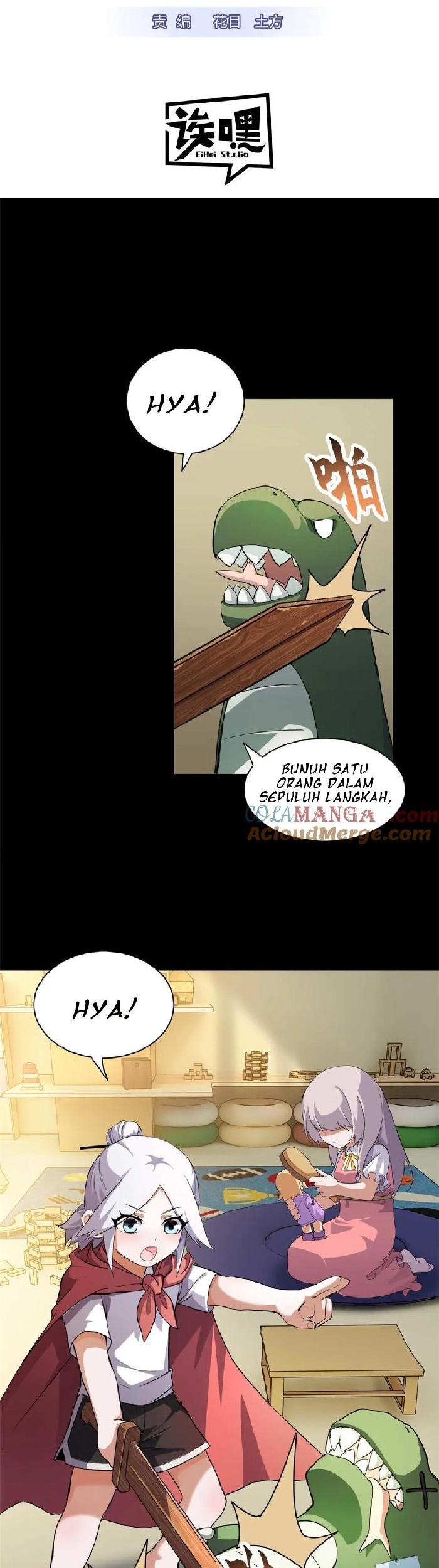 Super God Pet Shop Chapter 154 - halaman 2