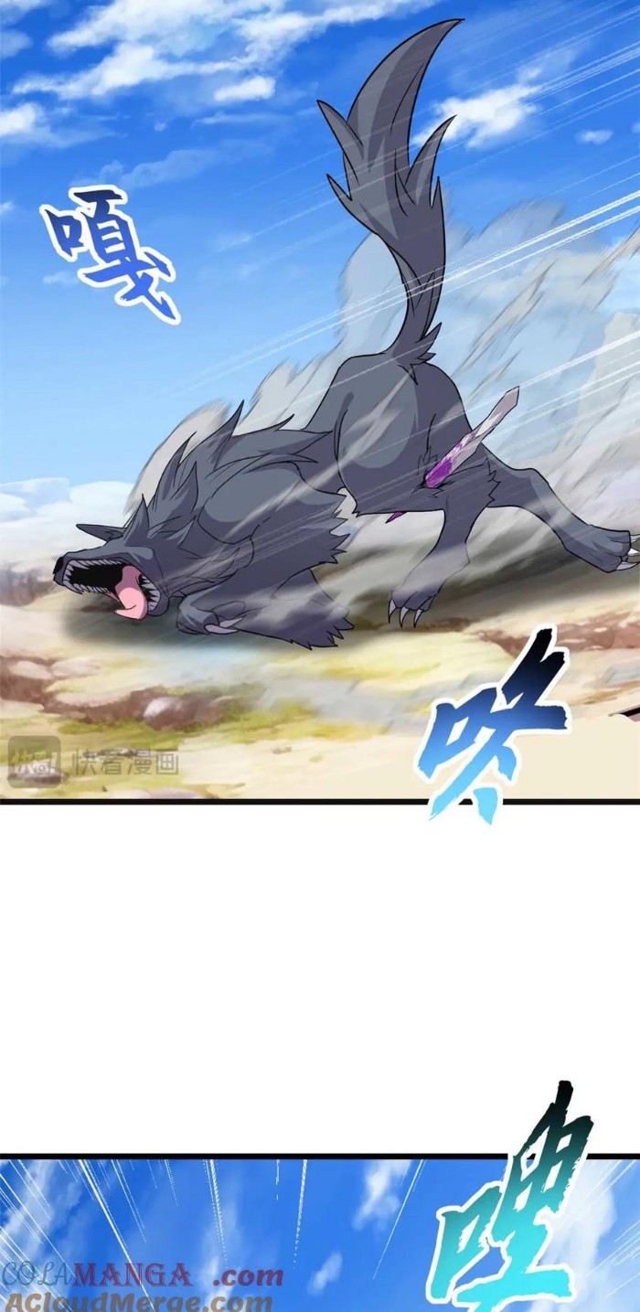 Super God Pet Shop Chapter 154 - halaman 23