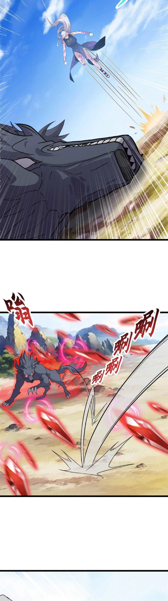Super God Pet Shop Chapter 154 - halaman 24