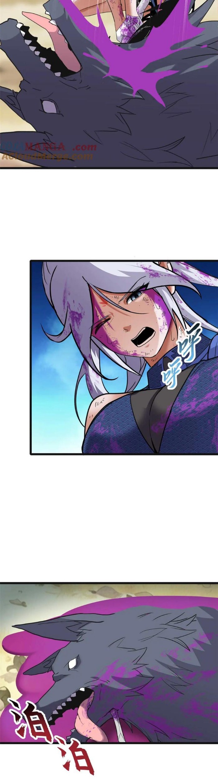 Super God Pet Shop Chapter 154 - halaman 26