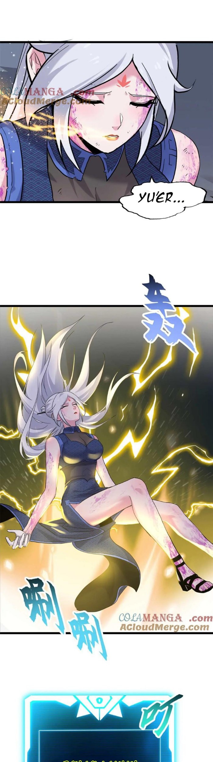 Super God Pet Shop Chapter 154 - halaman 31