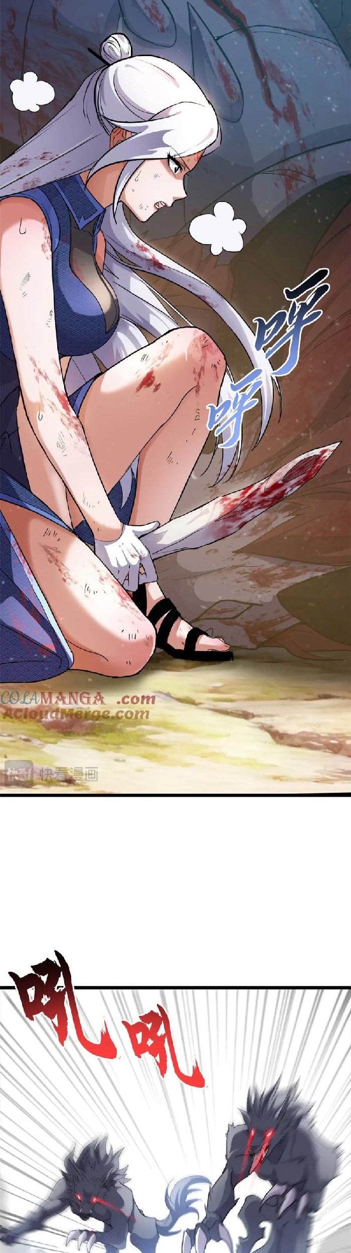 Super God Pet Shop Chapter 154 - halaman 8