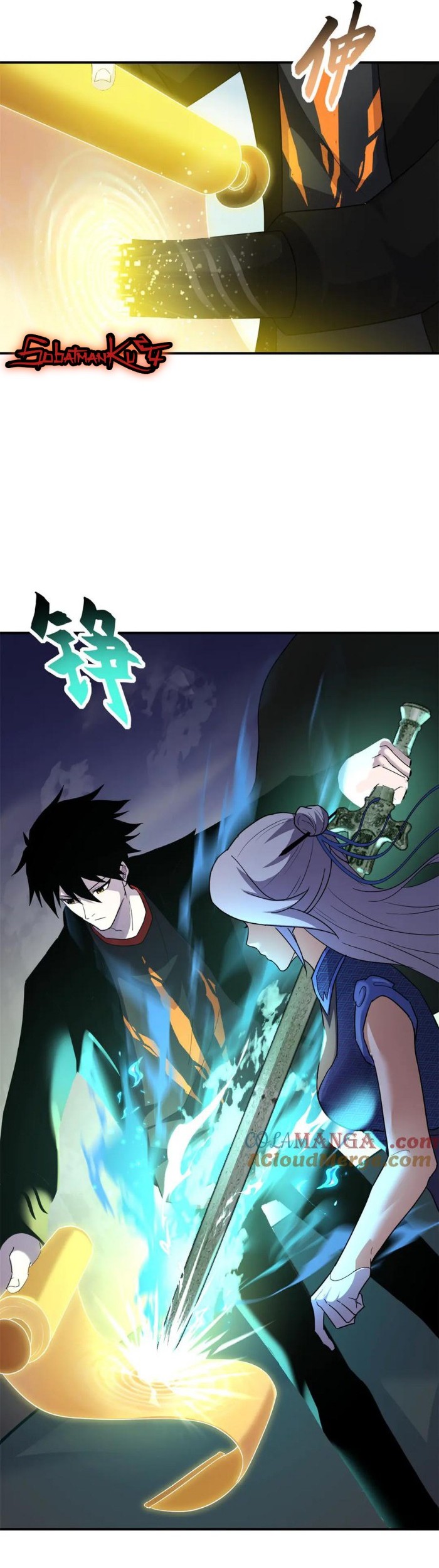Super God Pet Shop Chapter 155 - halaman 7