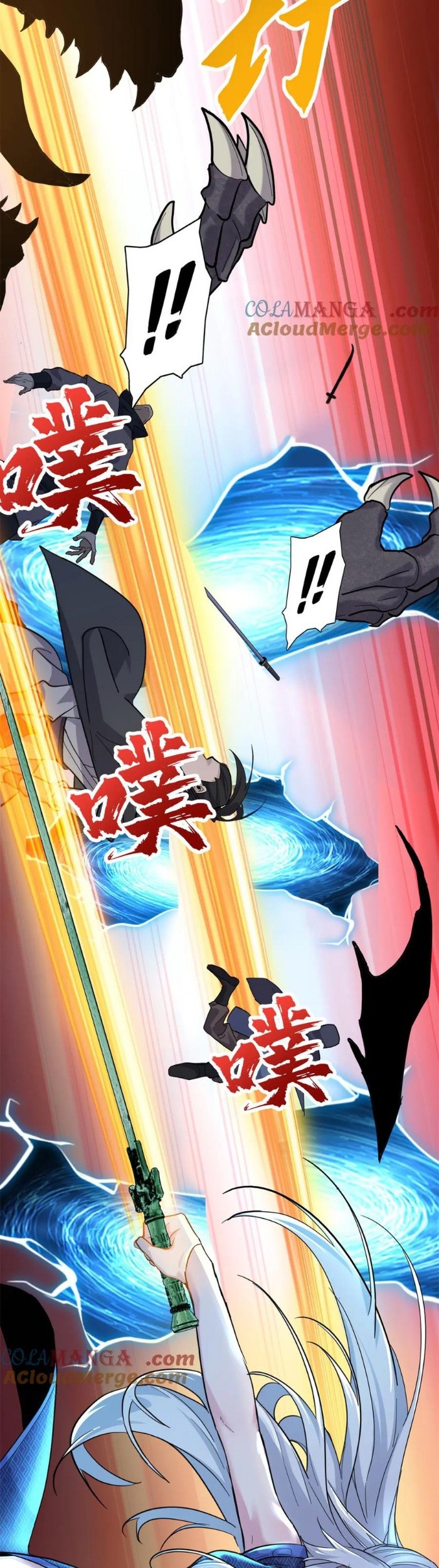 Super God Pet Shop Chapter 156 - halaman 26