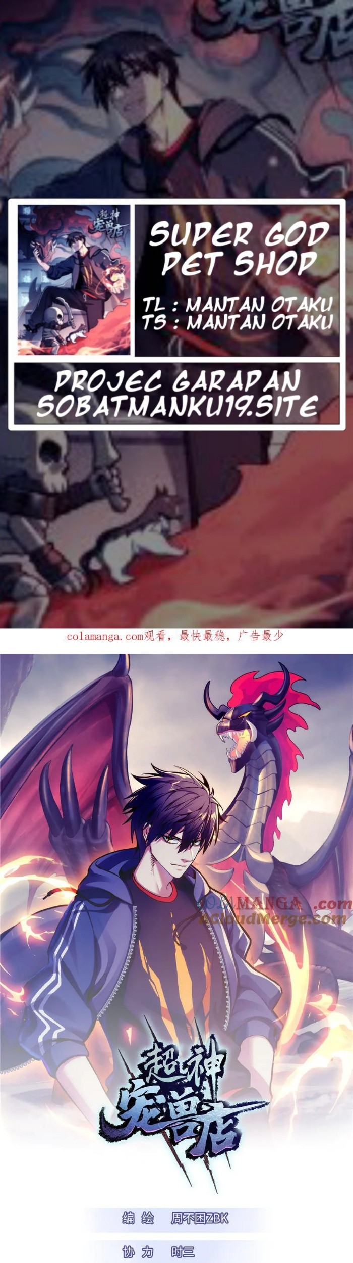 Super God Pet Shop Chapter 157 - halaman 1