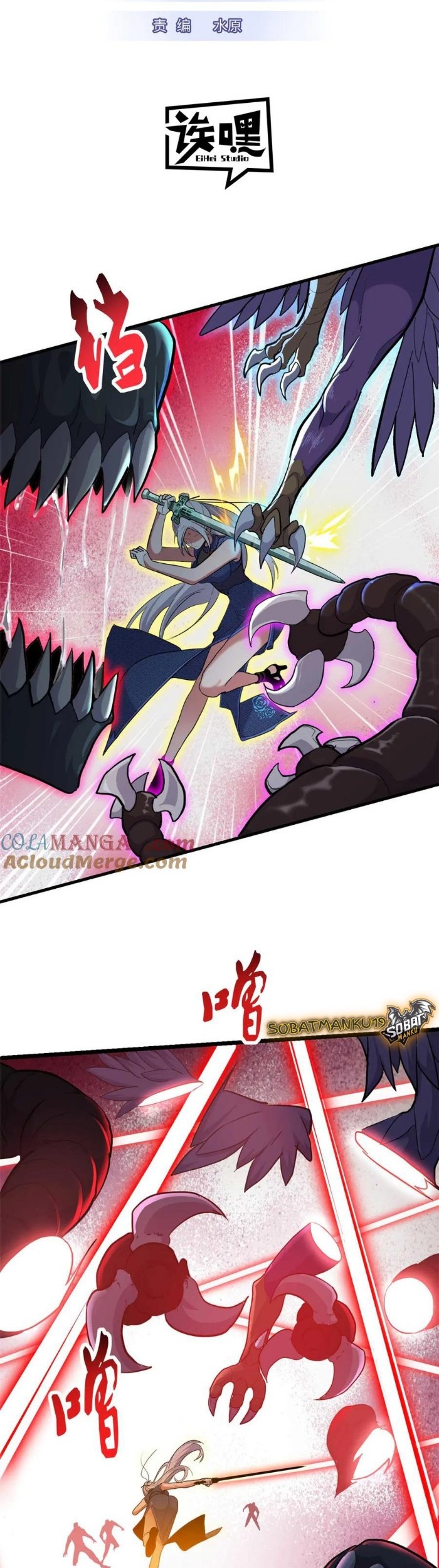 Super God Pet Shop Chapter 157 - halaman 2