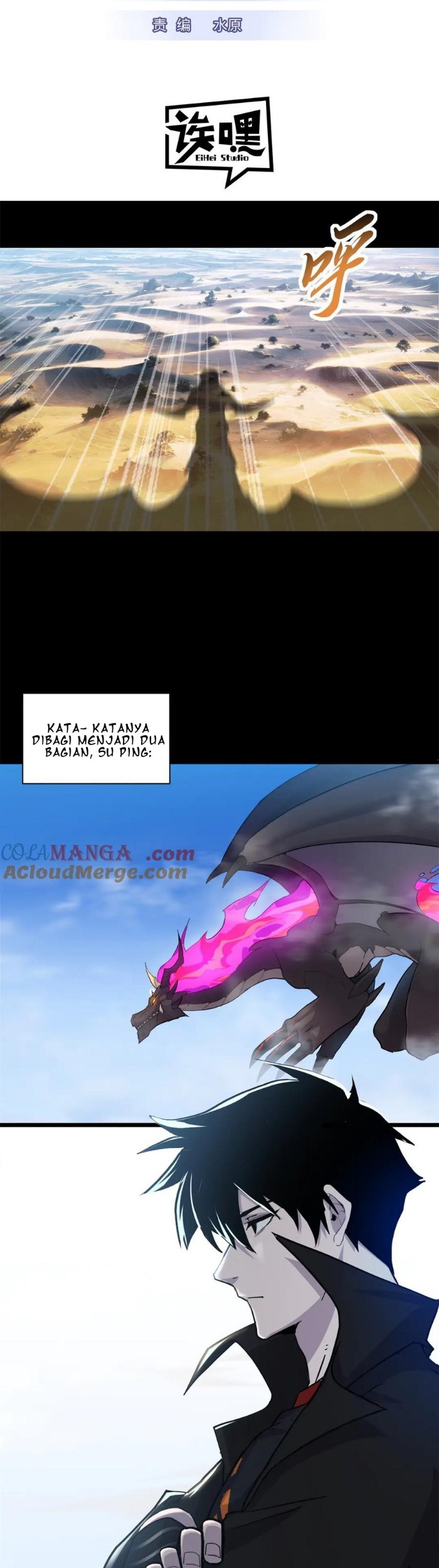 Super God Pet Shop Chapter 158 - halaman 2