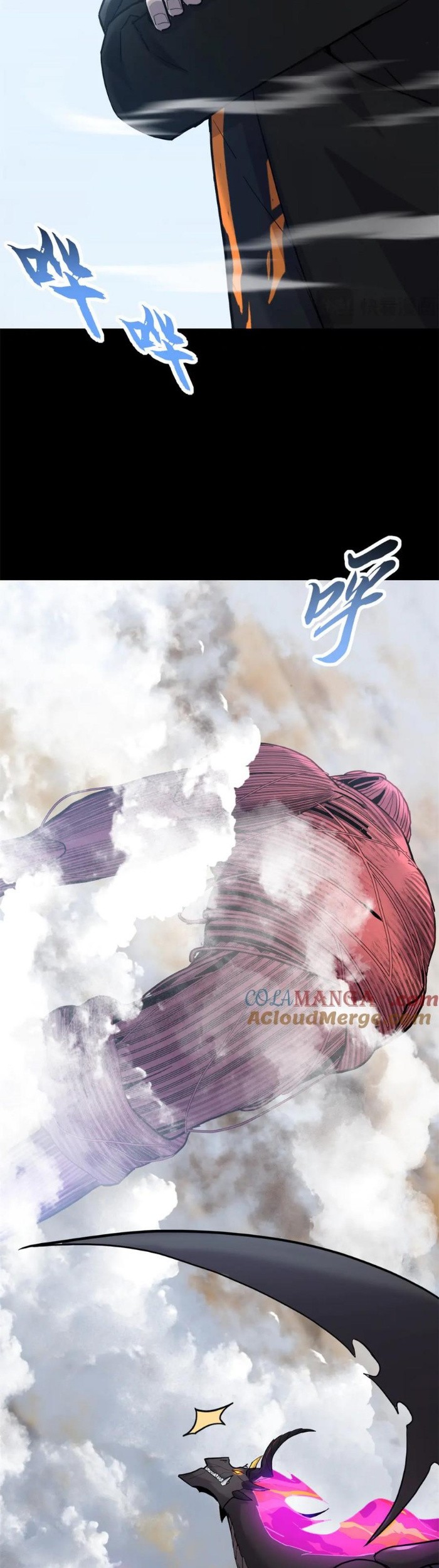 Super God Pet Shop Chapter 158 - halaman 3
