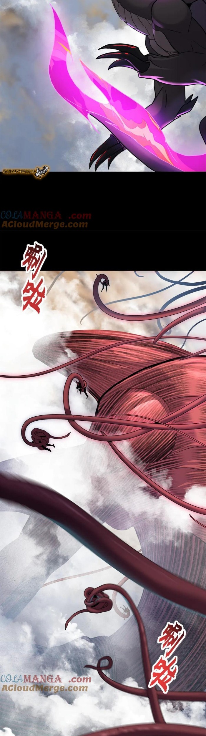 Super God Pet Shop Chapter 158 - halaman 4