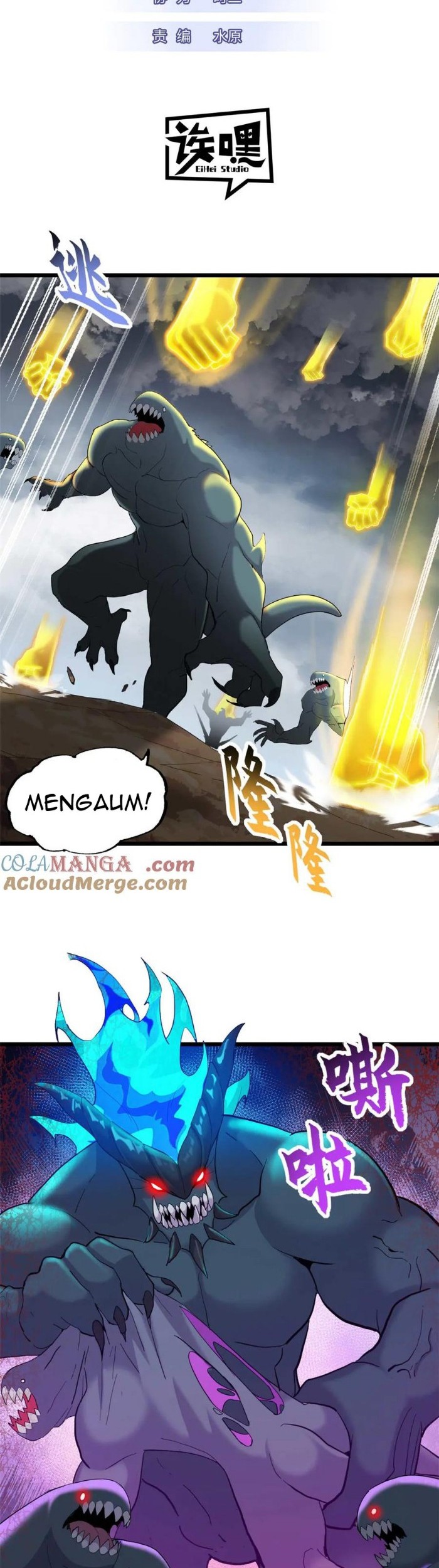 Super God Pet Shop Chapter 159 - halaman 2