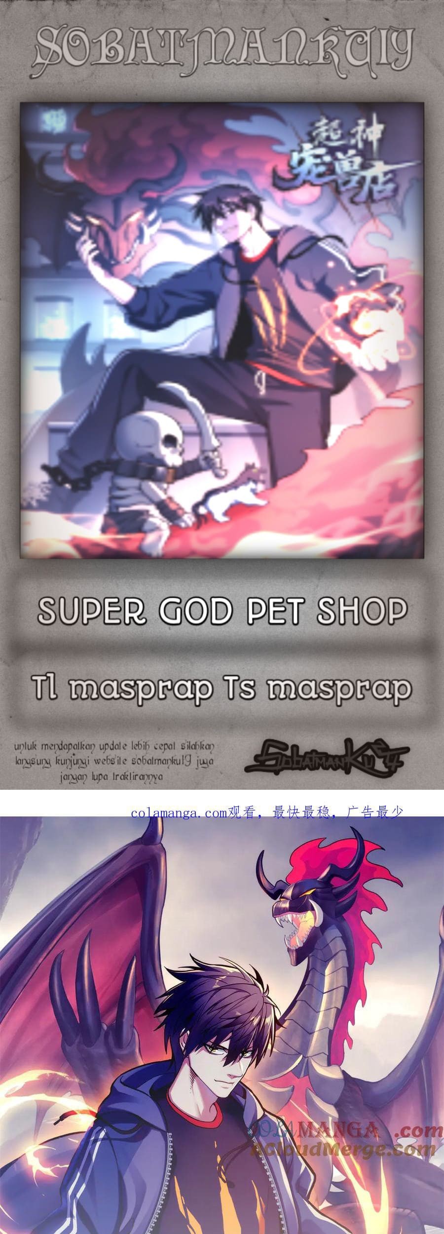 Super God Pet Shop Chapter 162 - halaman 1
