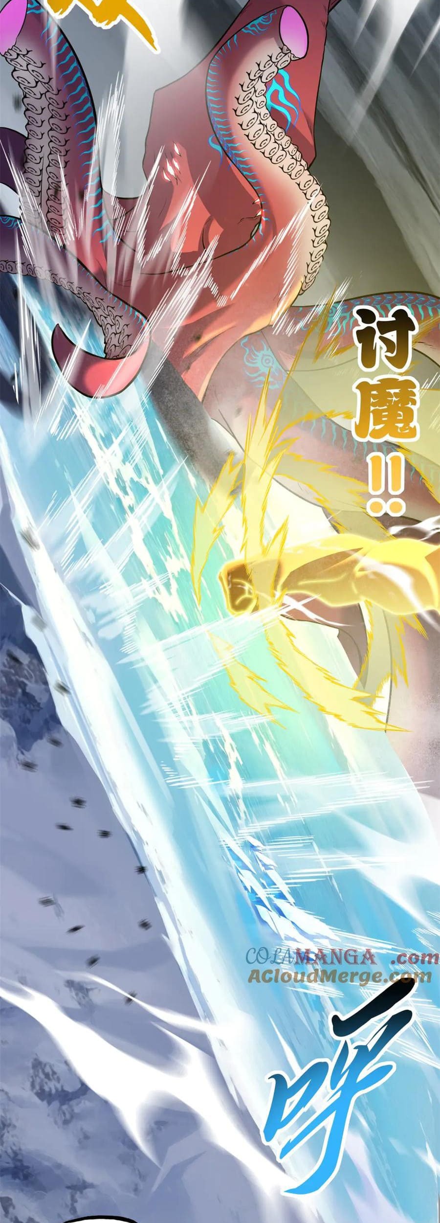 Super God Pet Shop Chapter 162 - halaman 19