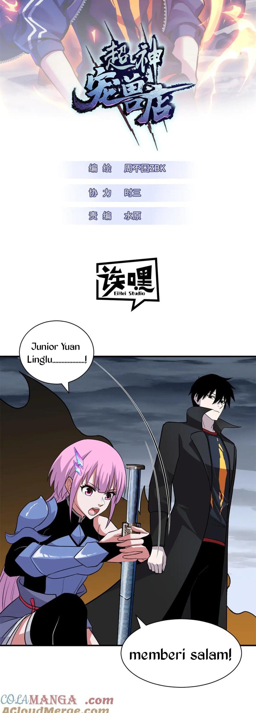 Super God Pet Shop Chapter 162 - halaman 2