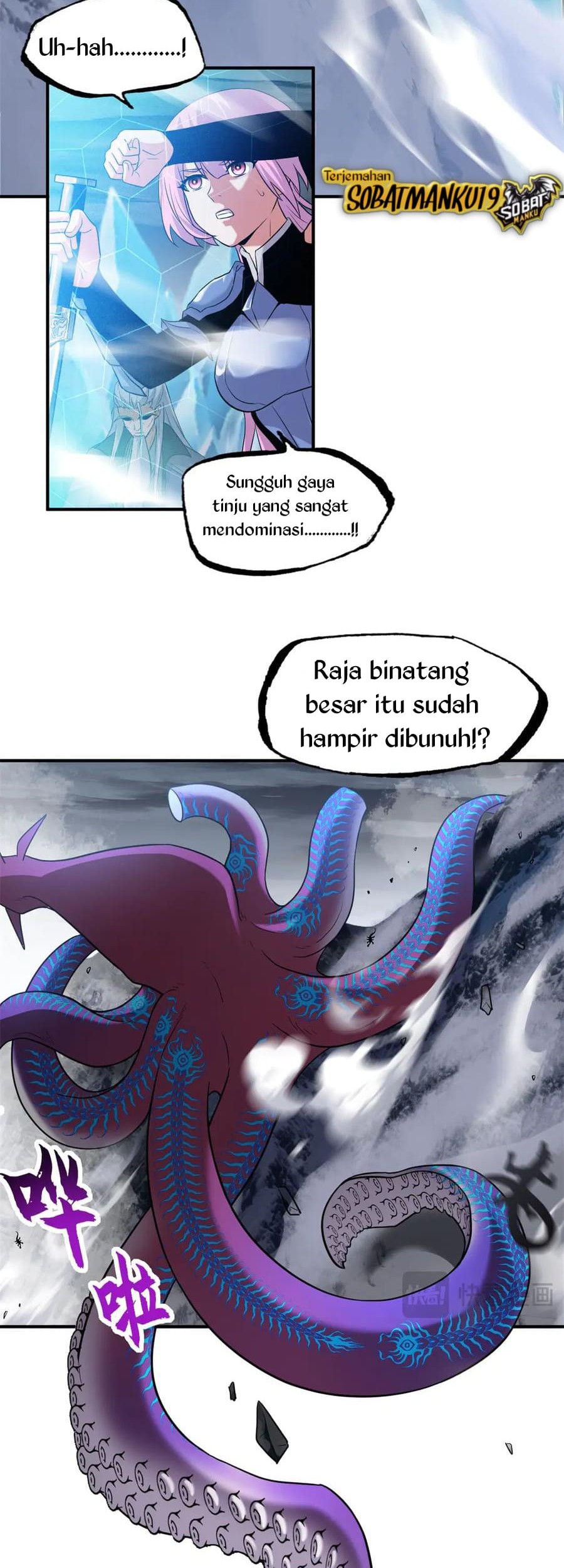Super God Pet Shop Chapter 162 - halaman 20