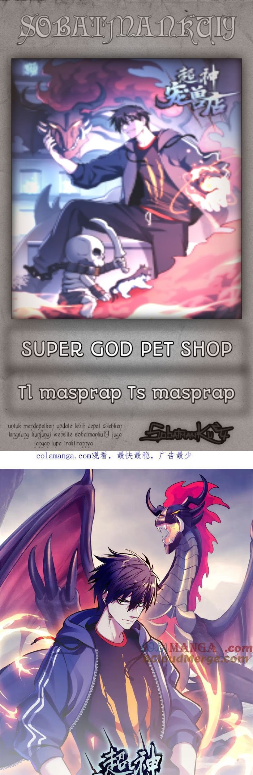 Super God Pet Shop Chapter 163 - halaman 1