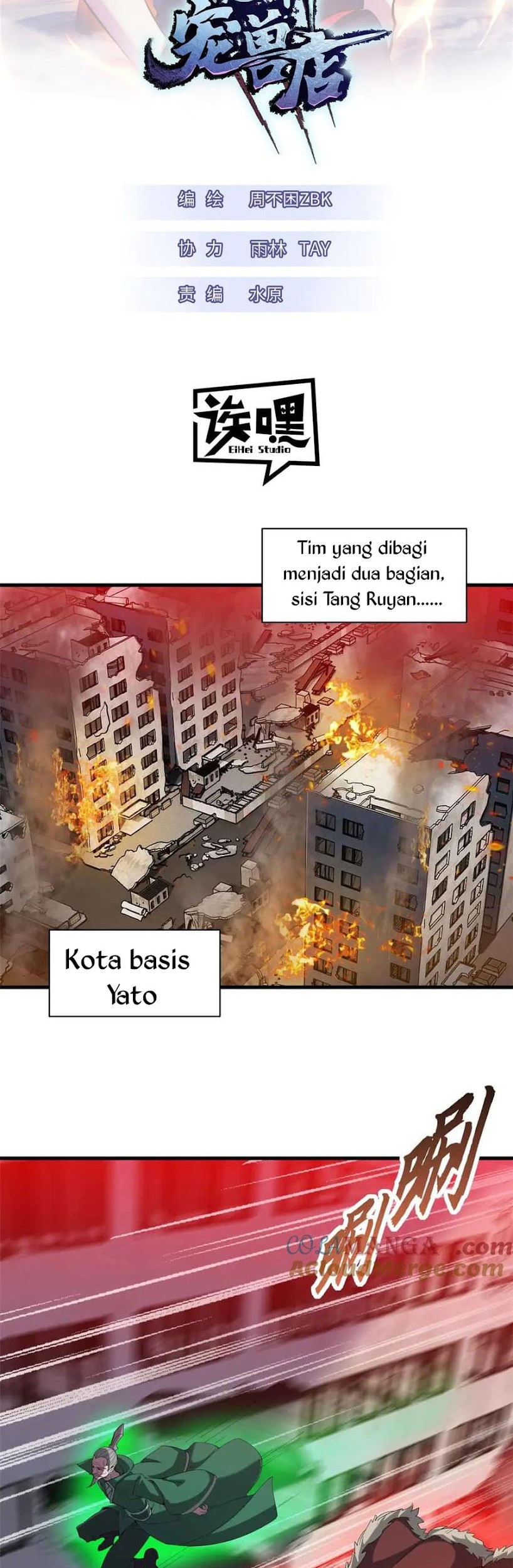 Super God Pet Shop Chapter 163 - halaman 2