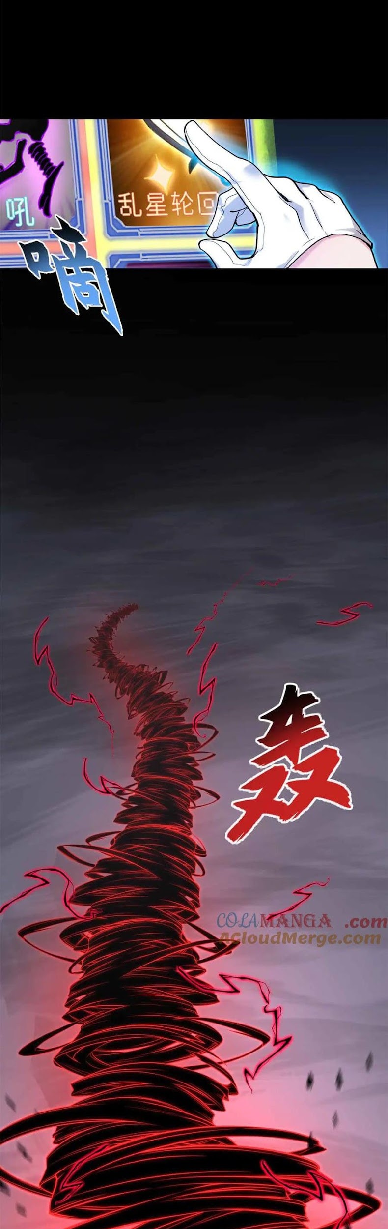 Super God Pet Shop Chapter 163 - halaman 32