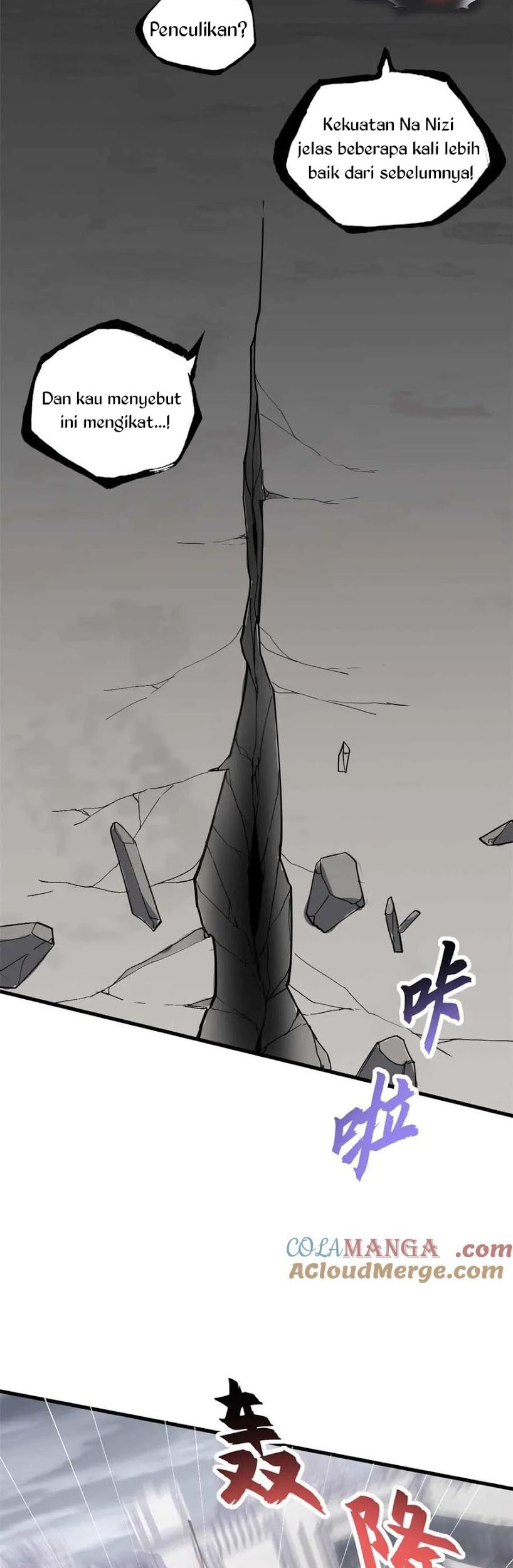 Super God Pet Shop Chapter 163 - halaman 5