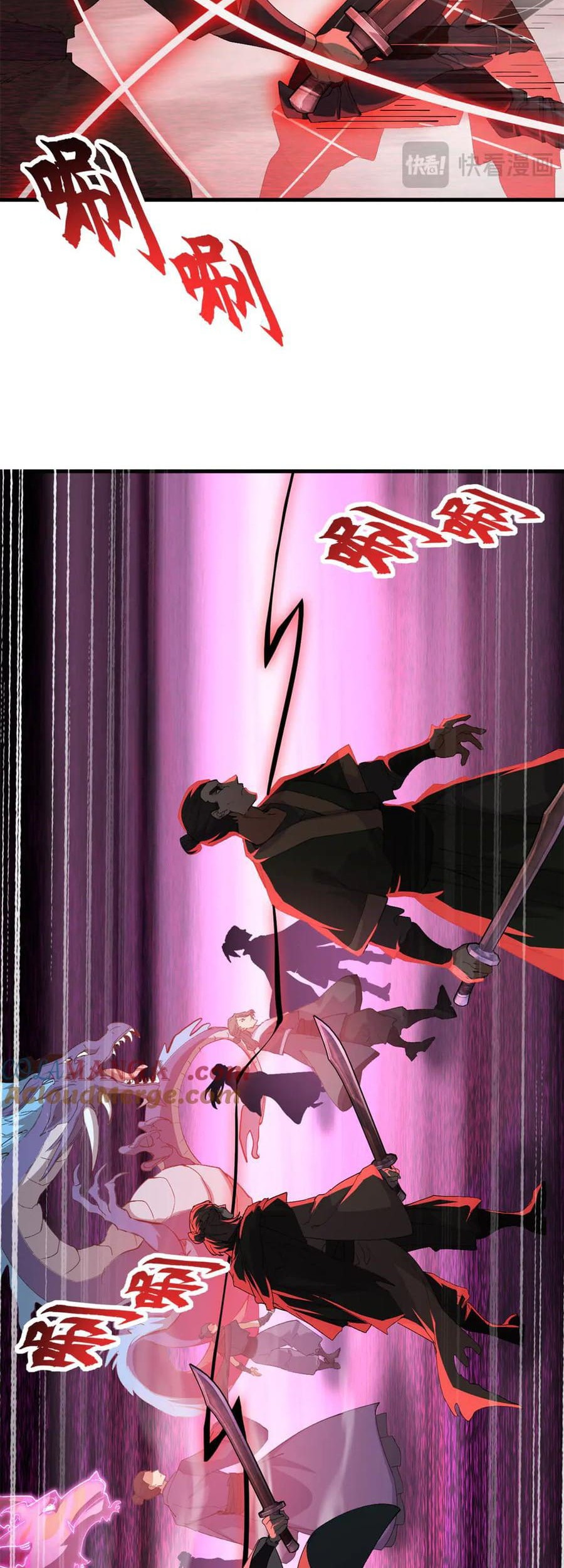 Super God Pet Shop Chapter 164 - halaman 4